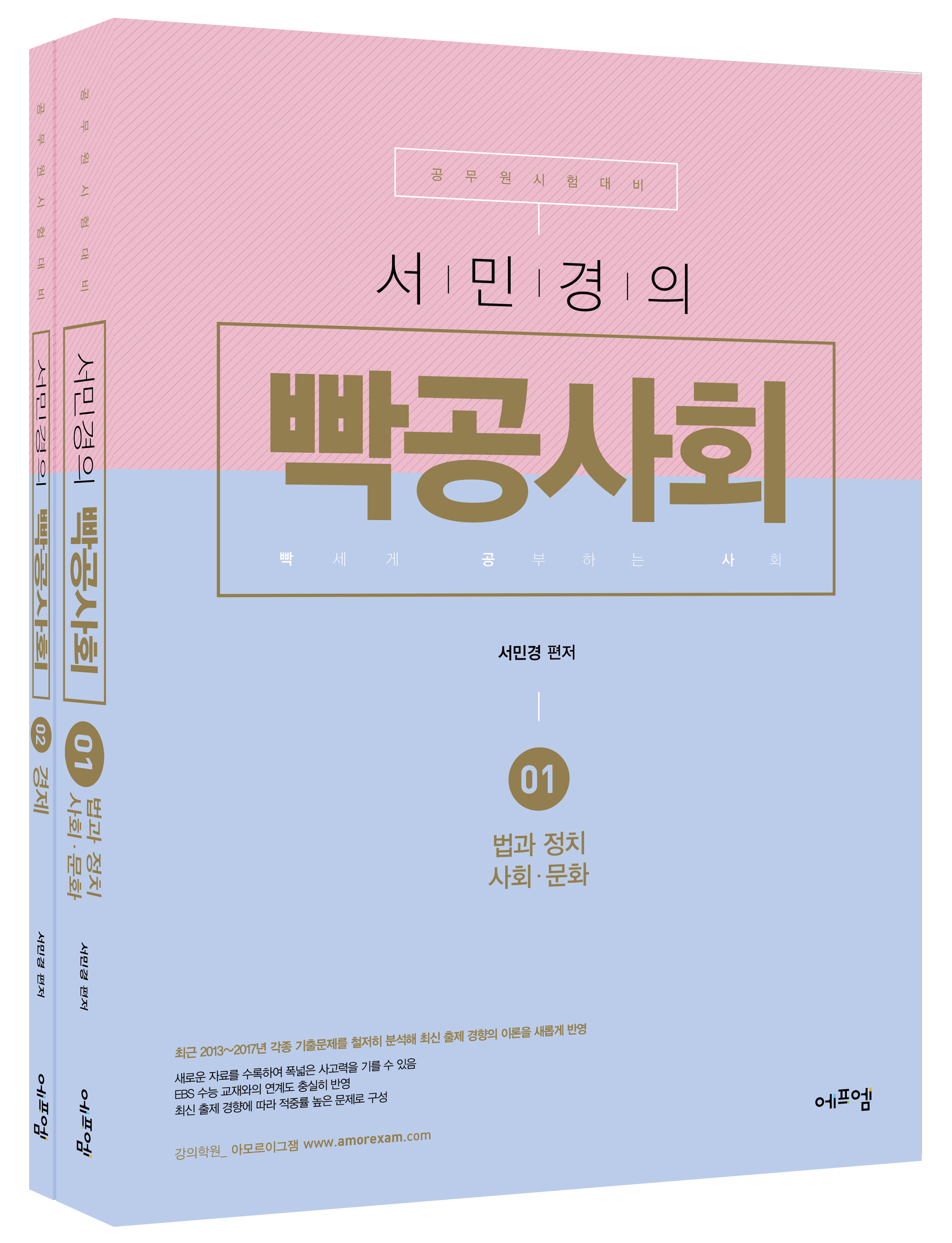 이지그래머